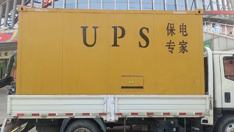 广宗怎样判断柴油发电机组和UPS电源的配合工作是否正常?